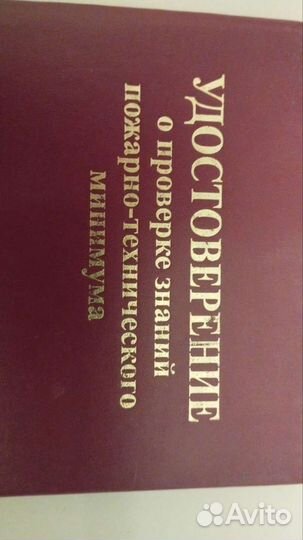 Услуги Сварщика/Сварочные работы/Выезд