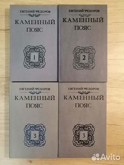 Е. А. Фёдоров 