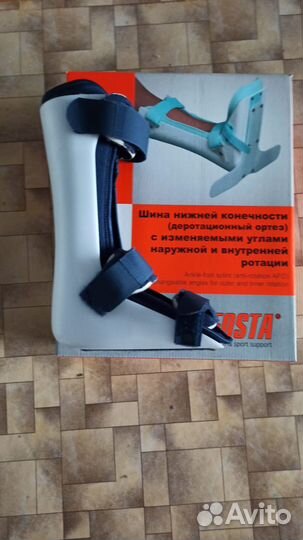 Ортез голеностопный