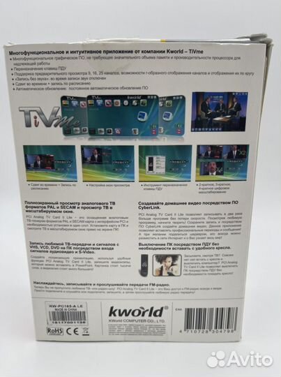 Тв тюнер kworld pci 165-a