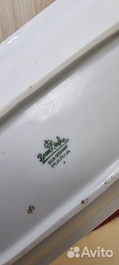 Фарфоровая посуда. Винтаж