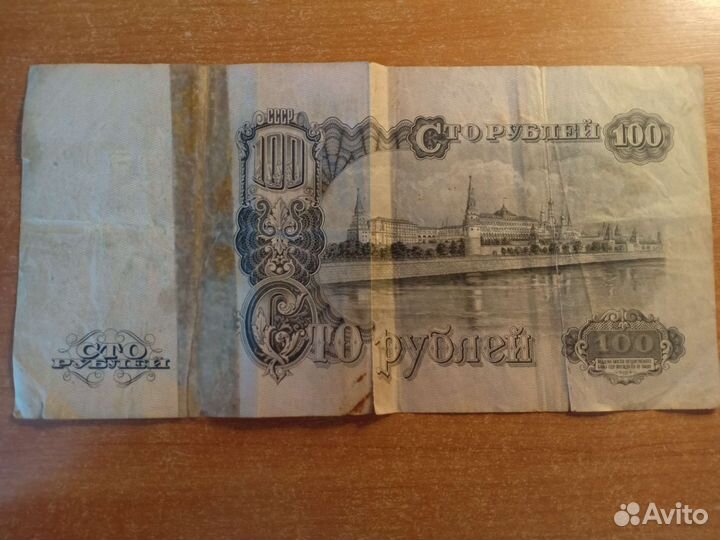 Банкноты 1947 года