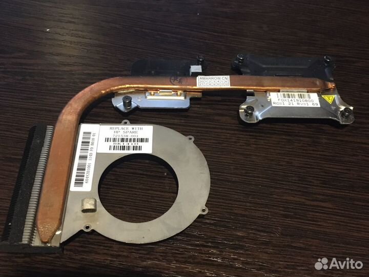 Система охлаждения