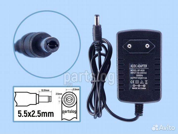 Блок питания 6V 2A 5.5x2.5mm 12W