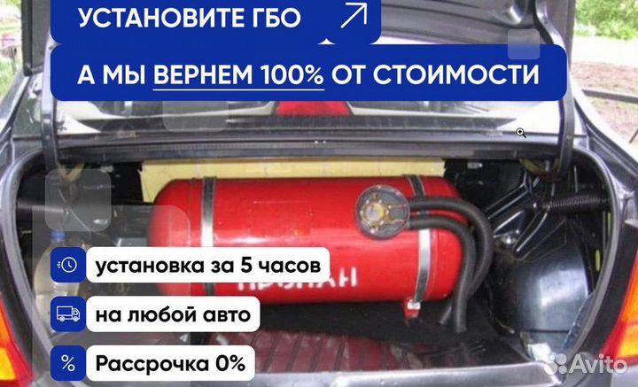 Комплект гбо Chery Tiggo 4