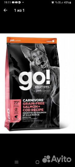 Корм GO Holistic для собак и кошек. Доставка