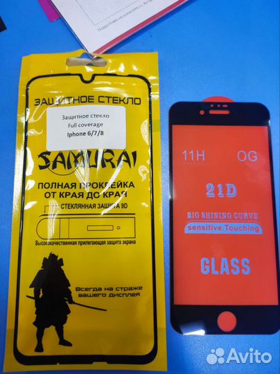 Защитное стекло iPhone 6-7-8