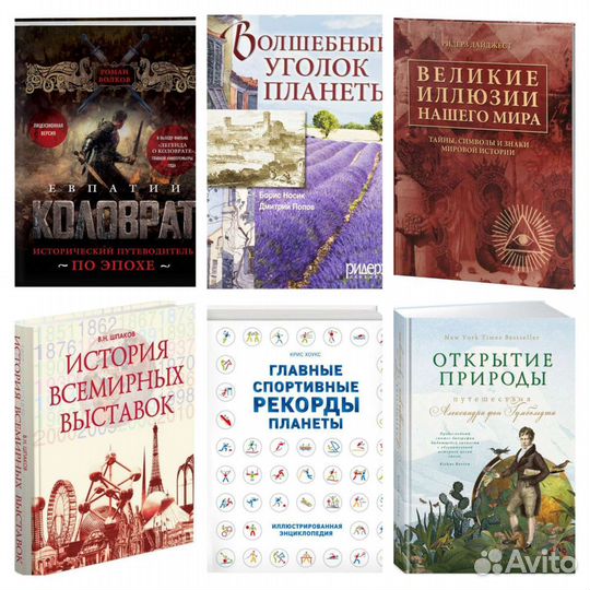 Новые подарочные книги, жзл, мемуары много