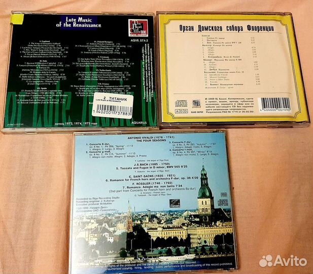 CD Классическая, инструментальная музыка