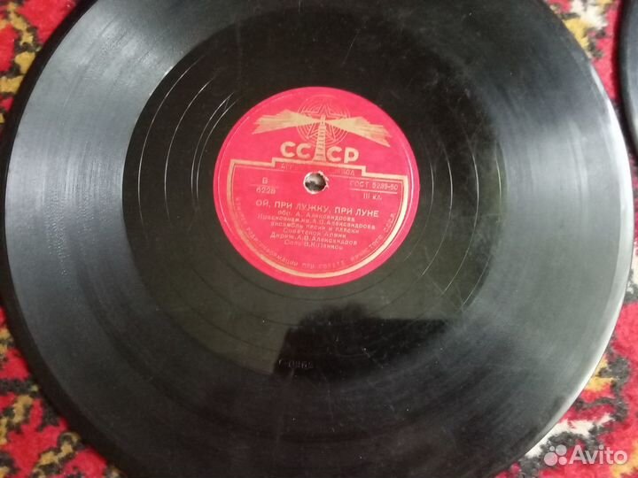 Пластинки для патефона