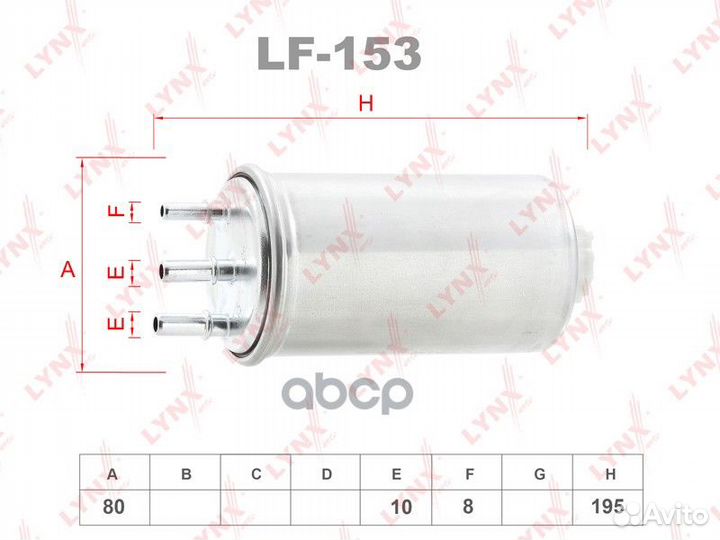 Фильтр топливный dacia duster (HS ) / dacia dust