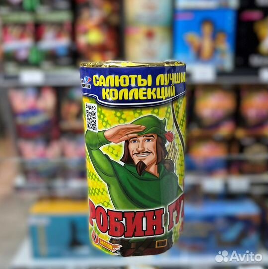 Фейерверк салют 