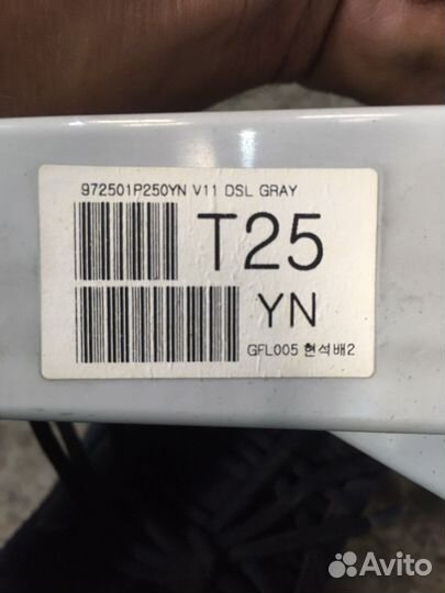 Блок климата kia venga