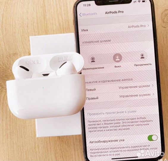 Закрытые airpods premium pro what