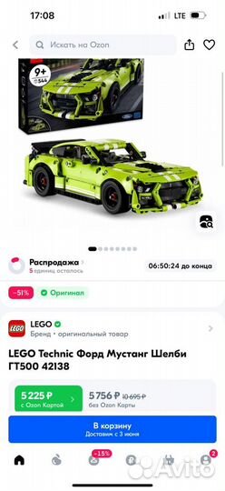 Lego Technic ford mustang