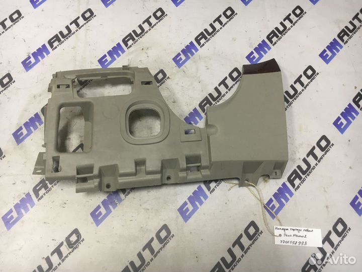 Накладка торпедо левая Рено Меган 2