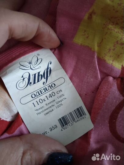 Детское одеяло байковое и шерстяное + плед