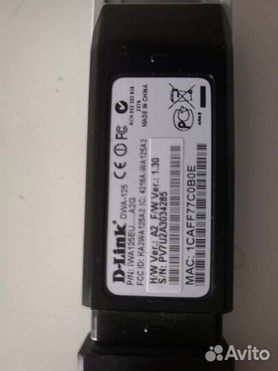 USB Wi-Fi адаптер