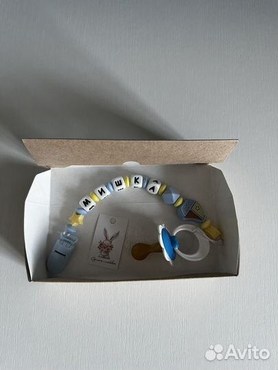 Именной прорезыватель для зубов