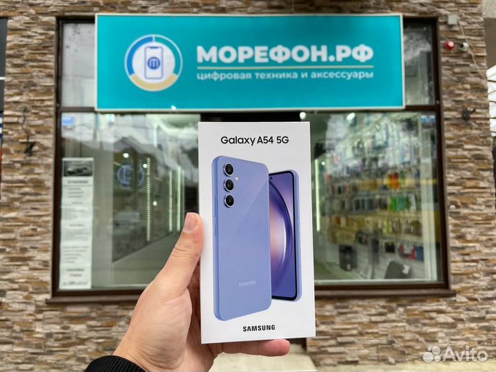Samsung Galaxy A54 6/128 Лаванда (Гарантия.Кредит)