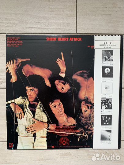 Queen – Sheer Heart Attack LP 1981