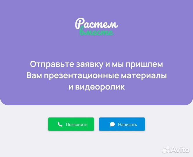 Бизнес Видеонаблюдение в детском саду