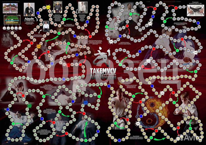 Айкидо настольная игра