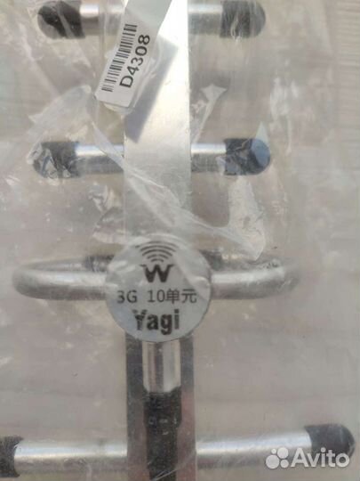 3g антенна