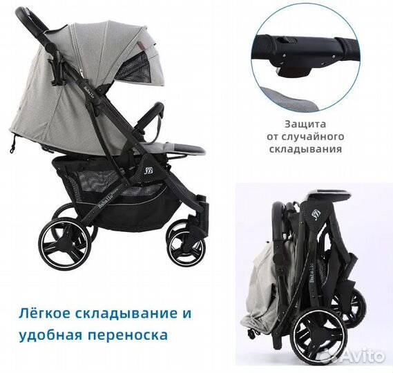 Коляски Babalo Future 2023 (большой выбор)