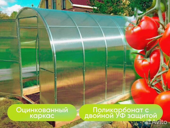 Теплица прямостенная