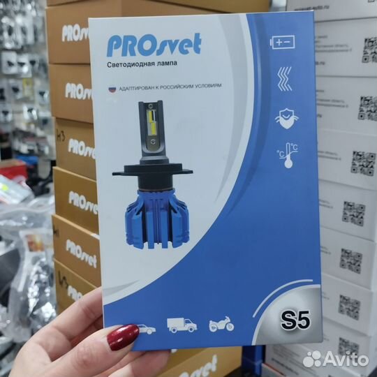 Светодиодные лампы в авто. Н7.prosvet S5
