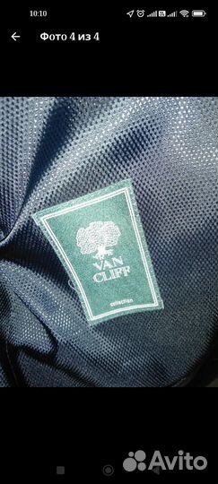 Классический костюм