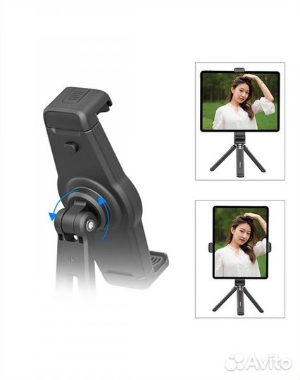 Держатель для планшета Ulanzi ST-20