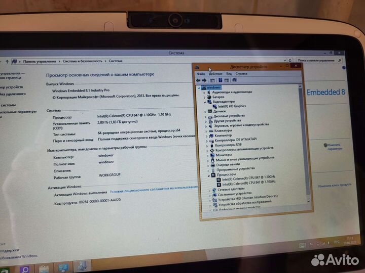 Нетбук с поворотным, сенсорным экраном