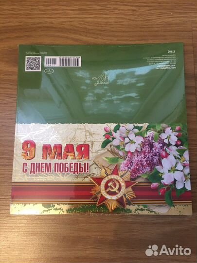 Открытки поздравительные арт-дизайн