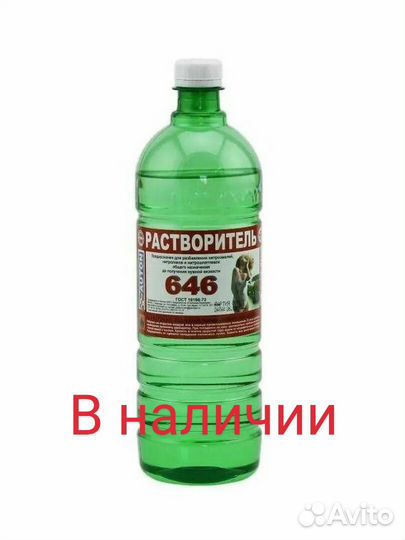 Растворитель 646 ту, 10л