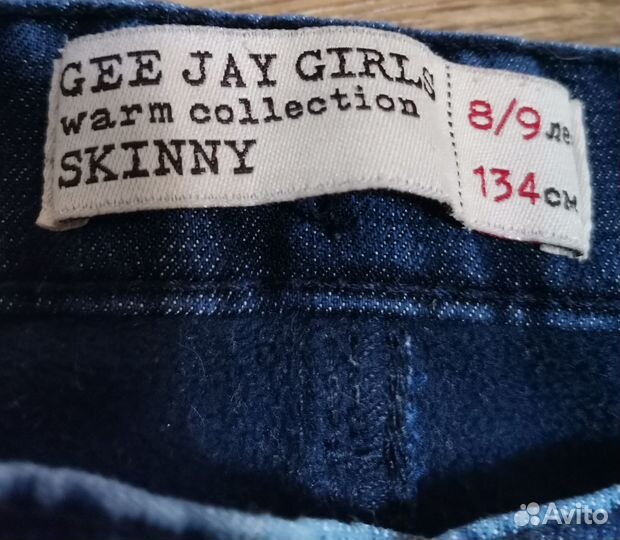 Джинсы для девочки