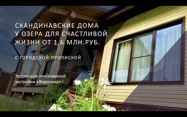 Участок 6 сот. (ИЖС)