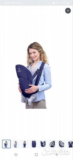 Рюкзак-кенгуру 