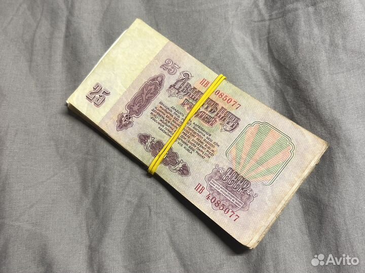 Банкноты СССР