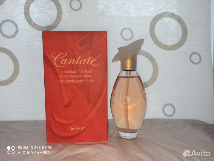 Духи Cantate Yves Rocher Deodorant 75 ml