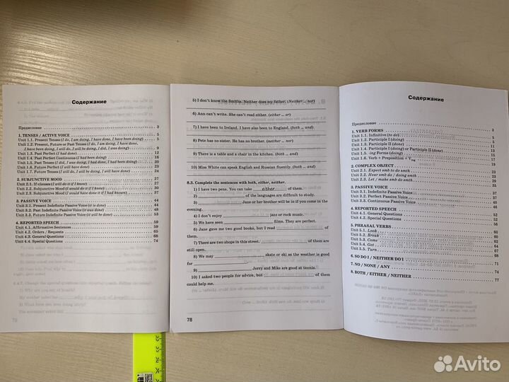 Английские книги для школы