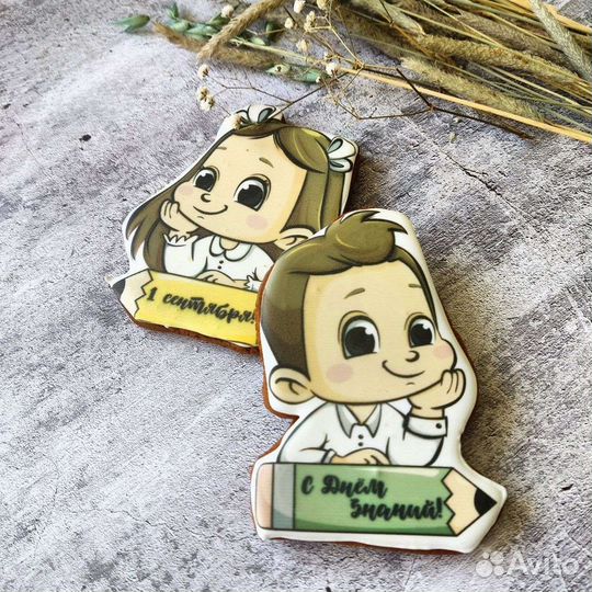 Пряники имбирные 1 сентября