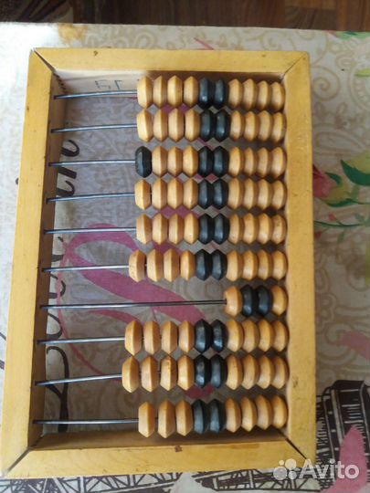 Счеты деревянные бухгалтерские