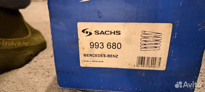 Sachs 993680 комплект