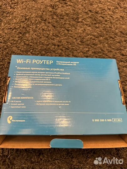 Wi-Fi роутер Ростелеком