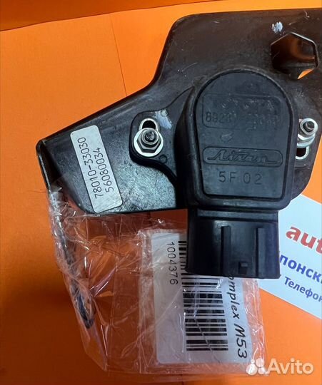 Датчик педали газа 89284-20040