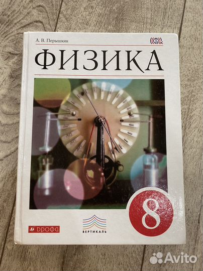 Астрономия и физика