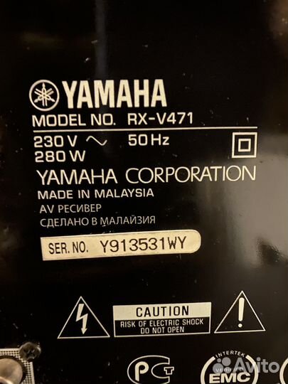 Комплект ресивер Yamaha RX V471 и колонки JBL E80