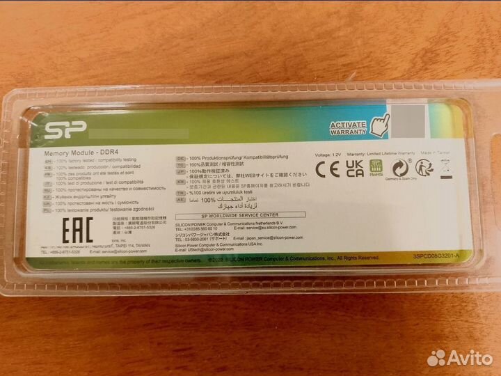 Оперативная память ddr4 8gb